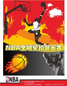 爱好