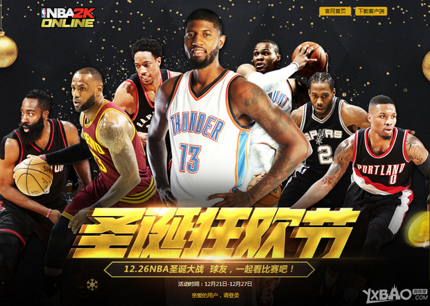 与机遇