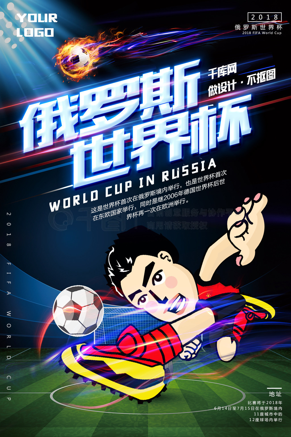 合作的可能